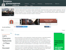 Tablet Screenshot of mosdom.info